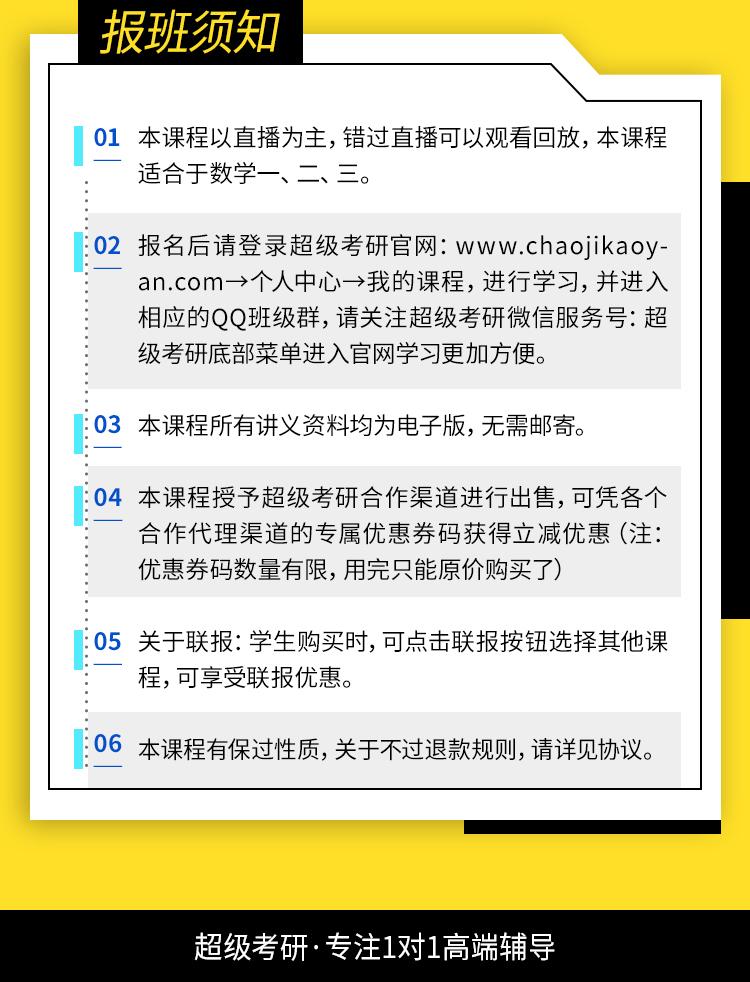 1620462418838967.jpg 李睿弟子保过班_08.jpg